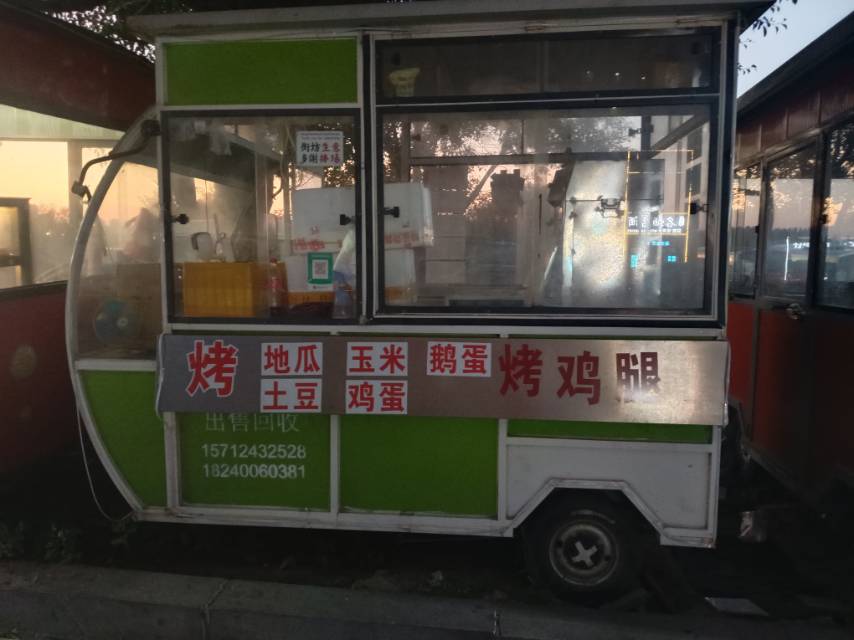 烤地瓜，玉米，土豆，鸡蛋，鹅蛋