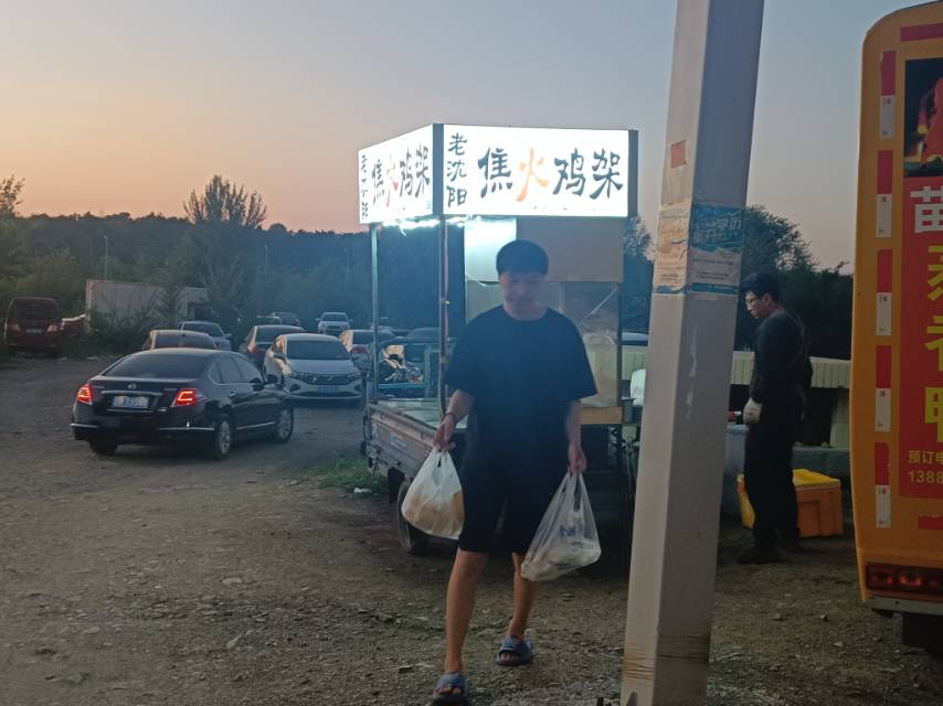 焦火鸡架