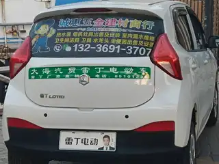 诚惠五金建材商行