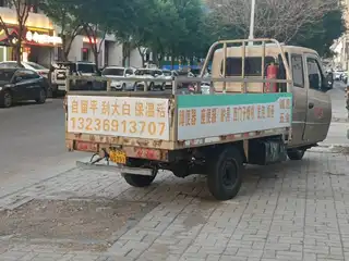 自留平，刮大白，保温活
