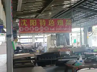 沈阳特色鸡架