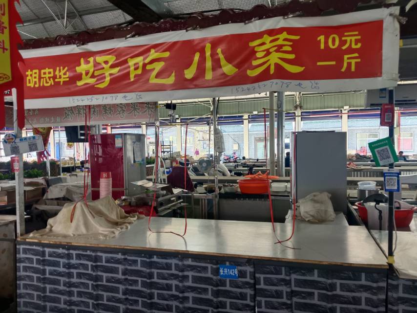 胡忠华好吃小菜