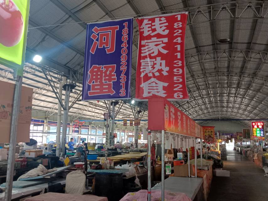 河蟹