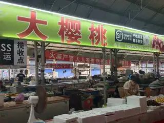 大樱桃