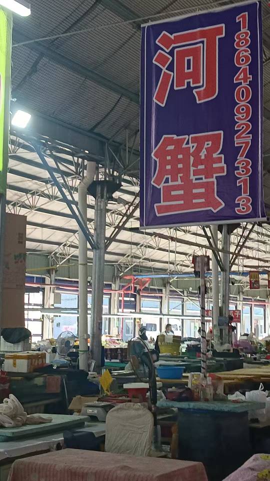 河蟹（长兴便民市场）