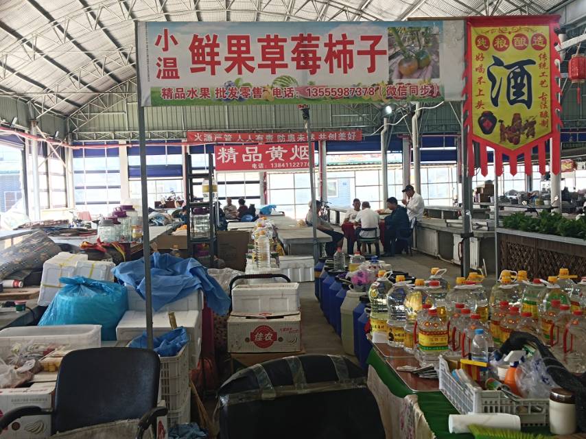 小温鲜果草莓柿子