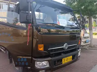张师傅货运出租