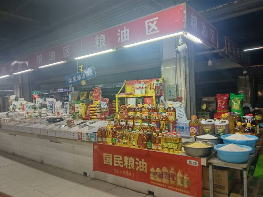 莹姐粮油（凯立农贸）