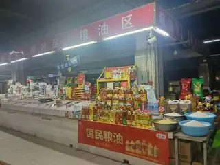 莹姐粮油（凯立农贸）