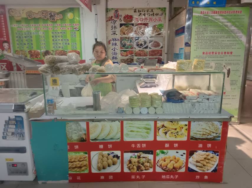 莹姐面食（凯立农贸）