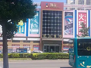 凯立商场