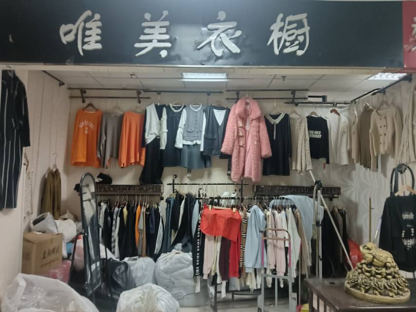 唯美衣厨（银鹅三层）
