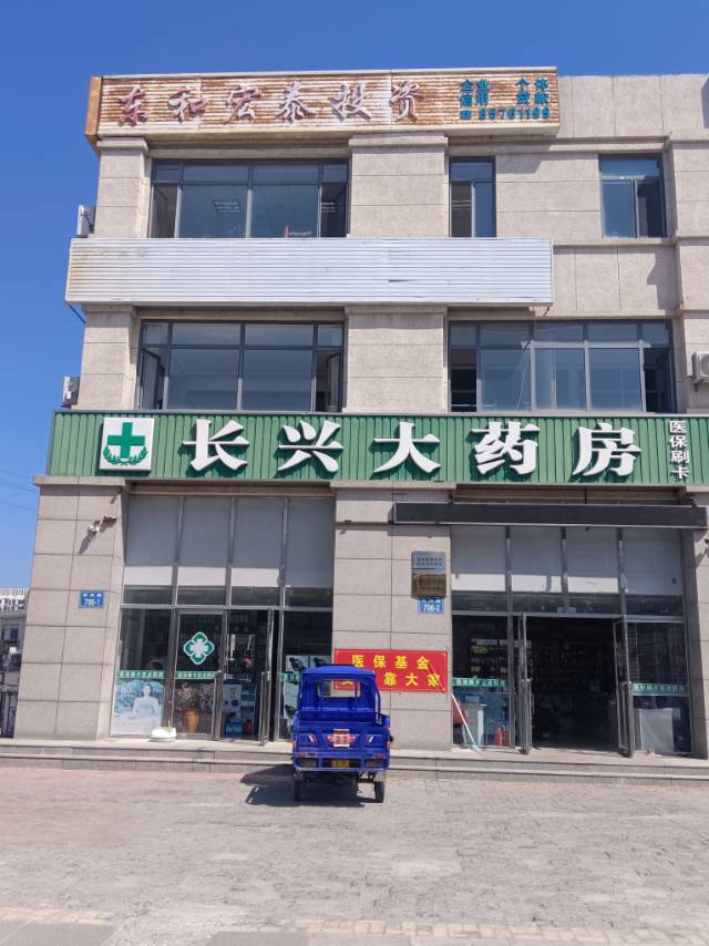 东合宏泰投资