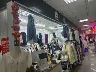 格调服饰（银鹅大厦三层）