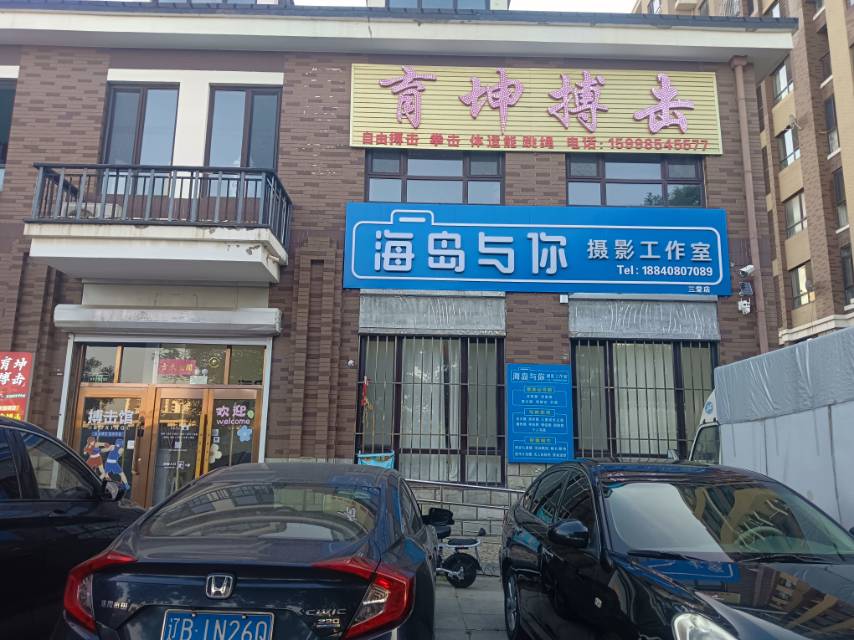 育坤博击