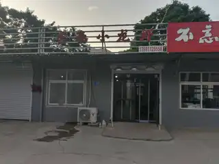 吉泰小龙虾
