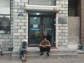 昌和物业