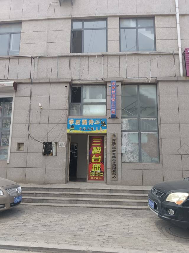 卓越台球