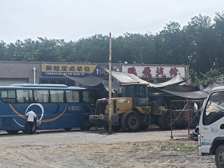 鹏飞汽修