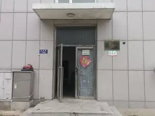 大连自然物业管理中心