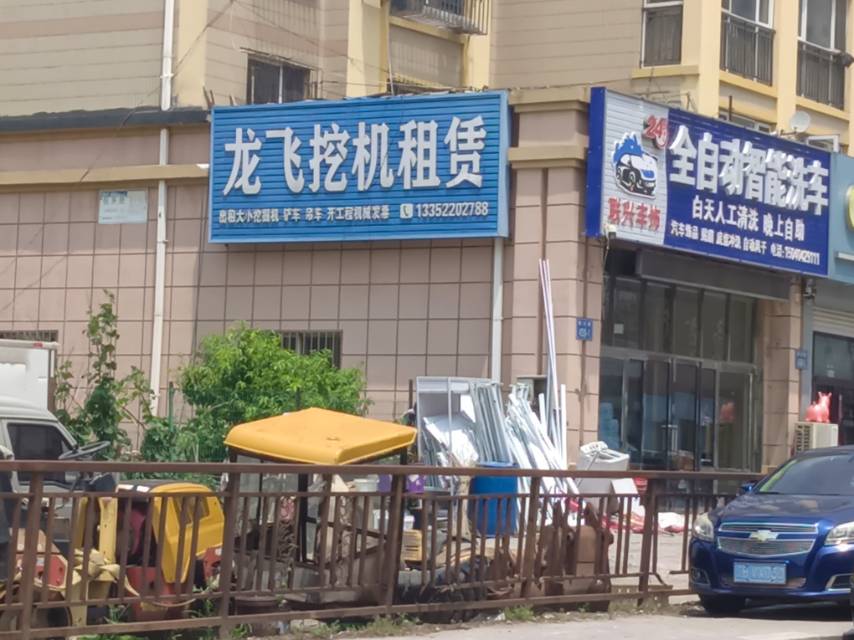 龙飞挖机租赁