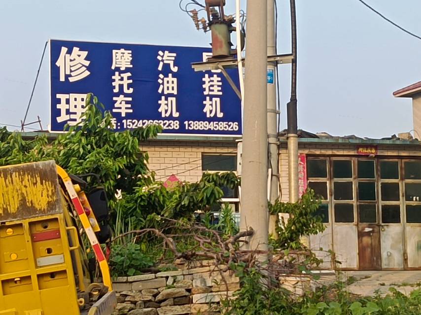 修理摩托 汽油机 尾挂