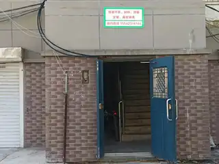 精油开背 刮痧 拨罐
