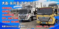 同创救援