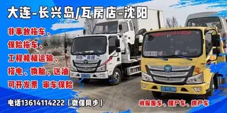 同创救援