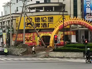 德伦堡啤酒厂