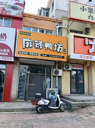 旺铺转让，位置极佳，三堂小学斜对面，食品一条街，对面是品牌步行街，人流量大，因家中孩子学业问题，有品