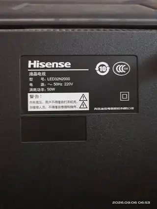 想买海信32寸旧液晶电视，能正常使用，有U盘和高清接口，型号LED32N2000