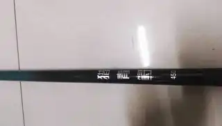 长兴岛楼区鱼竿退坑不钓了，手竿40元未下水竿稍绳子没了，28偏19钓，路亚竿2米4下水两次M钓性25