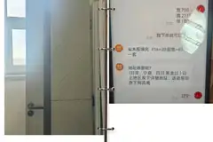 实木门