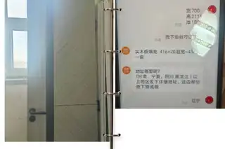 实木门