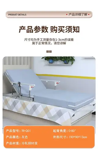 护理床九九新