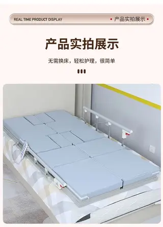 护理床九九新