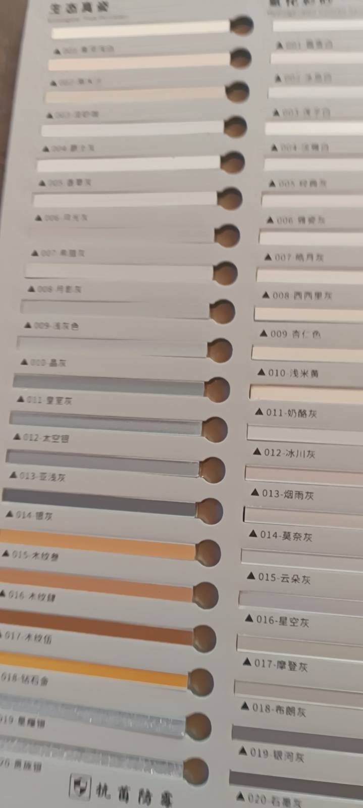 专业瓷砖美缝，家装，工装都接，工作量越大越好，现场调色