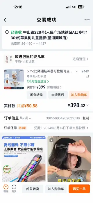 买回来一次没用过