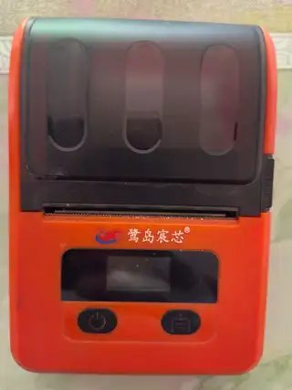 快递不干了，闲置2台打票机54小捆小票纸～～便宜出售100元带走
