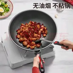 全新炊大皇不粘锅80元，楼区自取