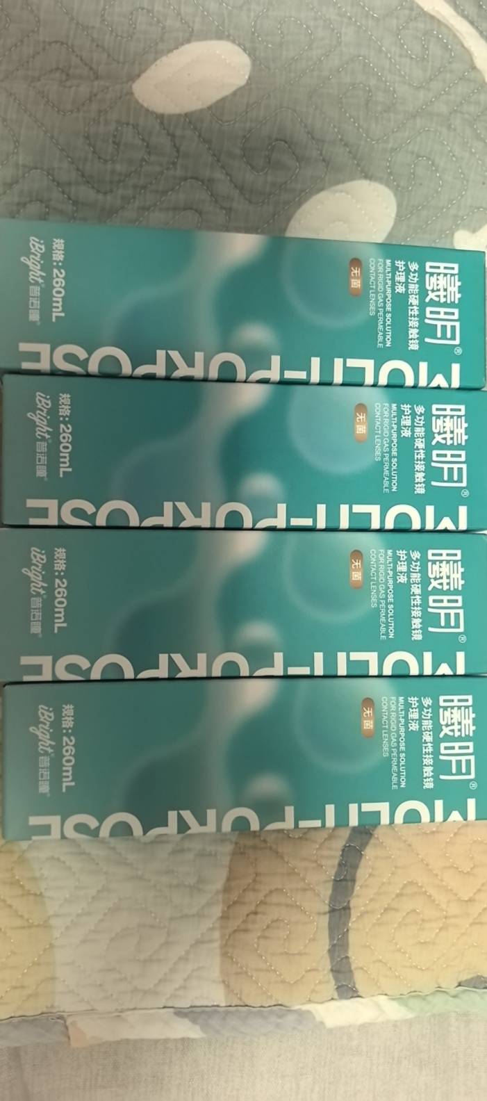 4瓶全新角膜塑形镜护理液