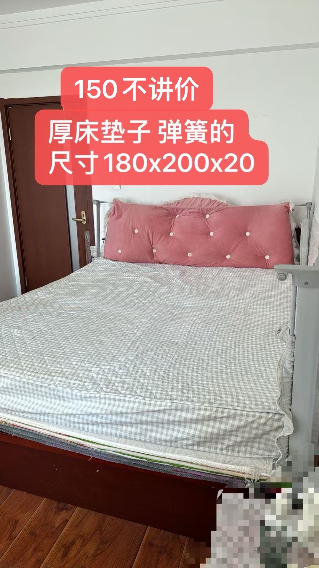 弹簧床垫 厚度20厘米 ，1.8x2.0双人床用的 ，买的时候一千多，送一个床罩 ，东方波尔多一期自