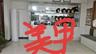 U.美发艺理发店内空位对外招租✨ 适合：美甲｜美睫｜头疗｜采耳｜美容 美业相关项目均可入驻 ✅现成装
