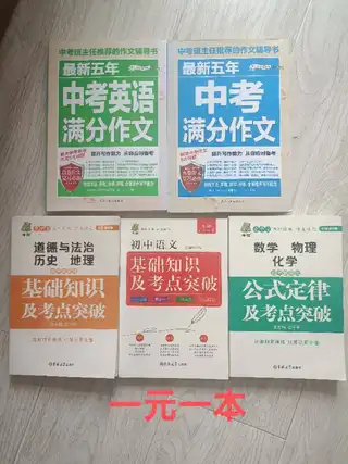 全新美的电饼铛70元，楼区自取 全新炊大皇不粘锅80元，楼区自取
