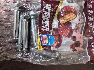 装修剩下的膨胀螺栓，不锈钢的有32个，2元一个，铁的有14个，1元一个，放着也用不上，转给有需要的人