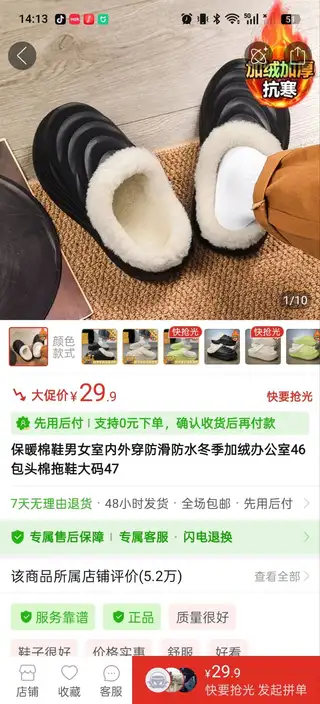 男女洞洞鞋16一双 尺码不全