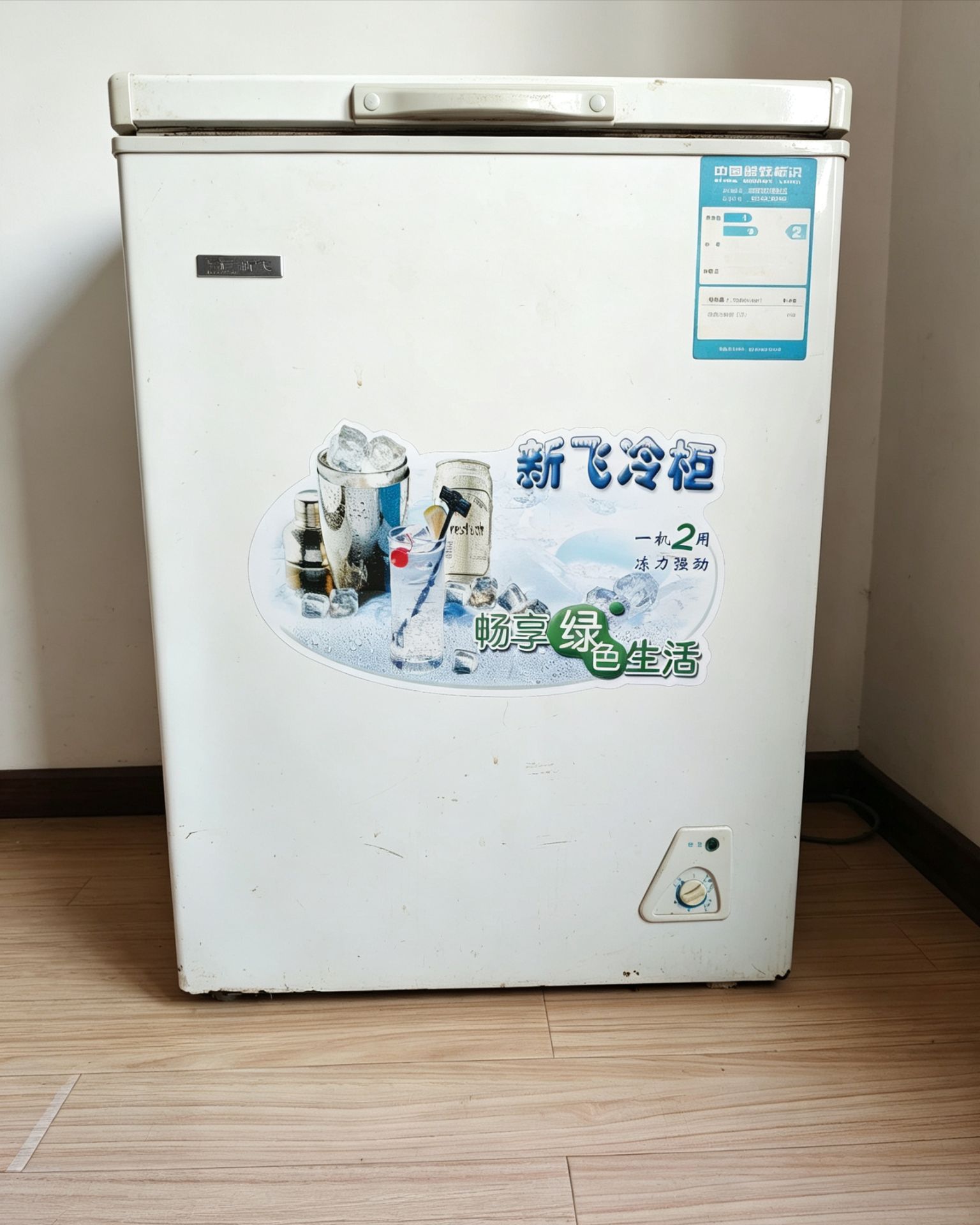 1. 新飞卧式冷柜：350元 2. 帝度DIQUA双门冰箱：400元 两台制冷设备，正常使用无故障，