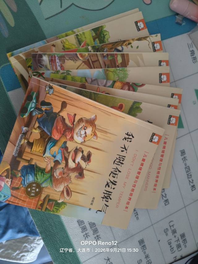 幼儿阶段绘本1元一本。楼区自取。135****4937
