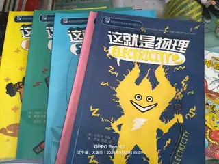 幼儿阶段绘本1元一本。楼区自取。135****4937